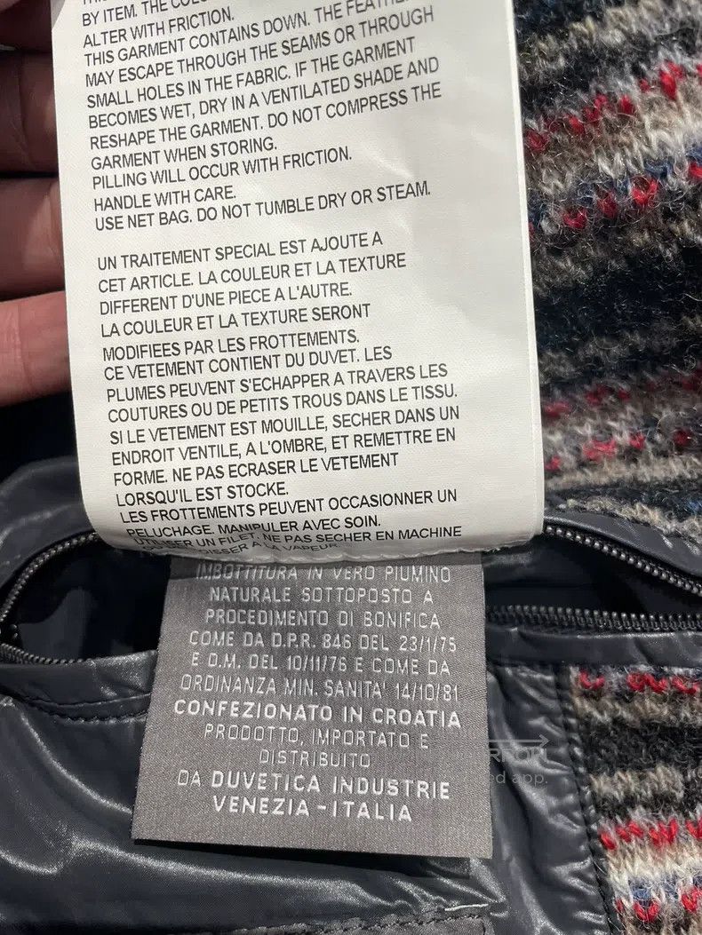 Junya Watanabe Junya Watanabe Goose Down Jacket Size US S / EU 44-46 / 1 - 9 Thumbnail