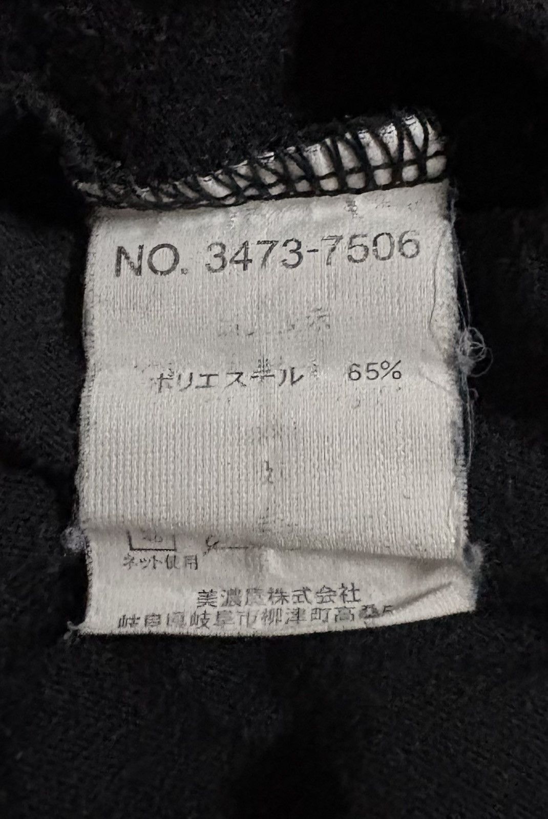 Japanese Brand Vintage Japanese Brand SPINASH Poem Long Sleeve T-Shirt Size US M / EU 48-50 / 2 - 6 Thumbnail