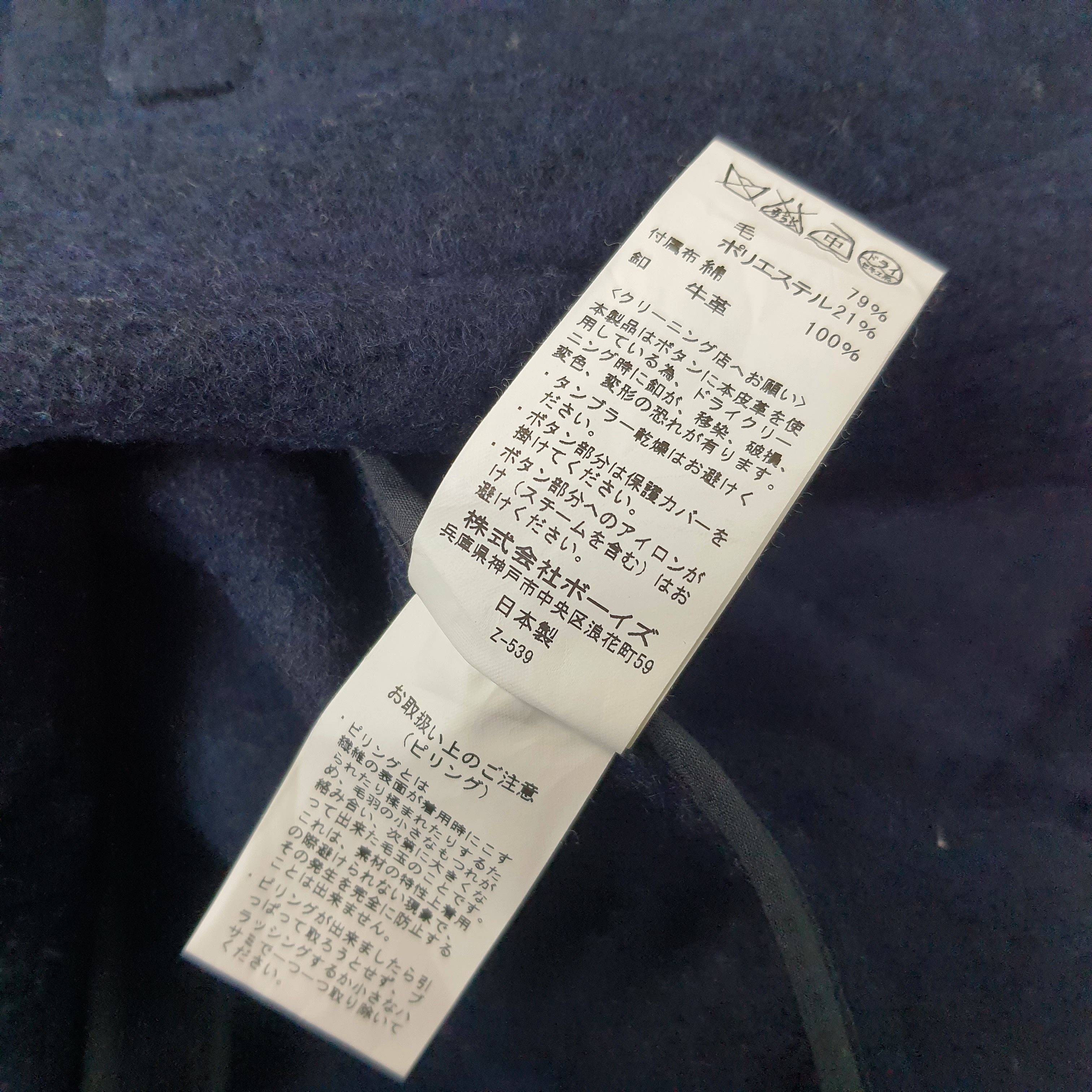 Danton × Designer × Vintage Vintage Danton Veterment de Travail Jacket C229N18 Size US S / EU 44-46 / 1 - 6 Thumbnail