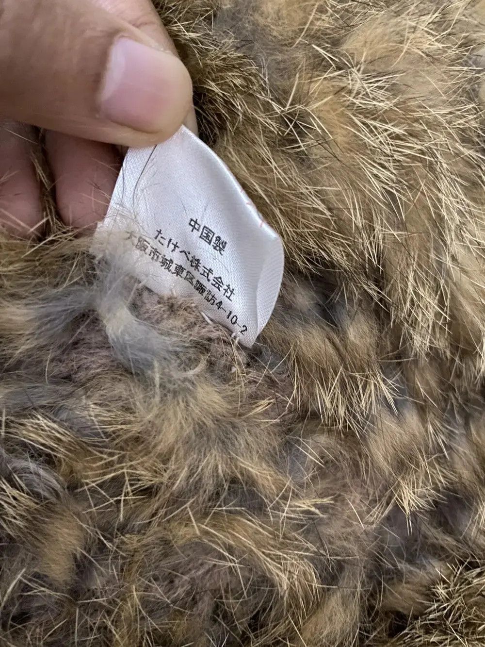 Japanese Brand Rabbit Fur Fleece Very Rare Japanese Brand Hat Size ONE SIZE - 5 Thumbnail