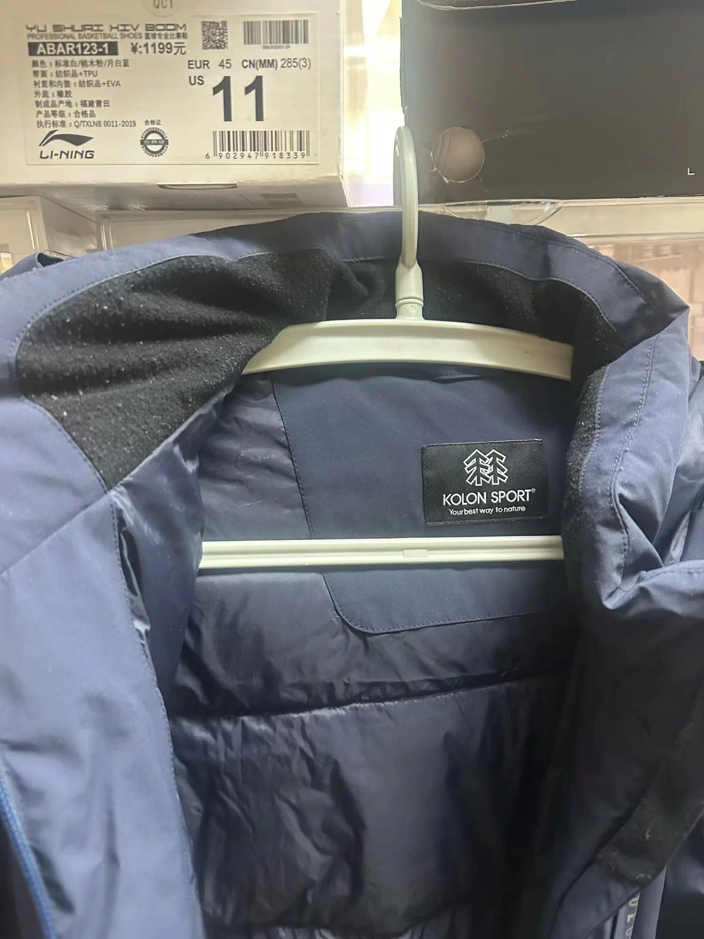 Other Kolon Sport Like New XXL Down Jacket Size US XXL / EU 58 / 5 - 3 Thumbnail