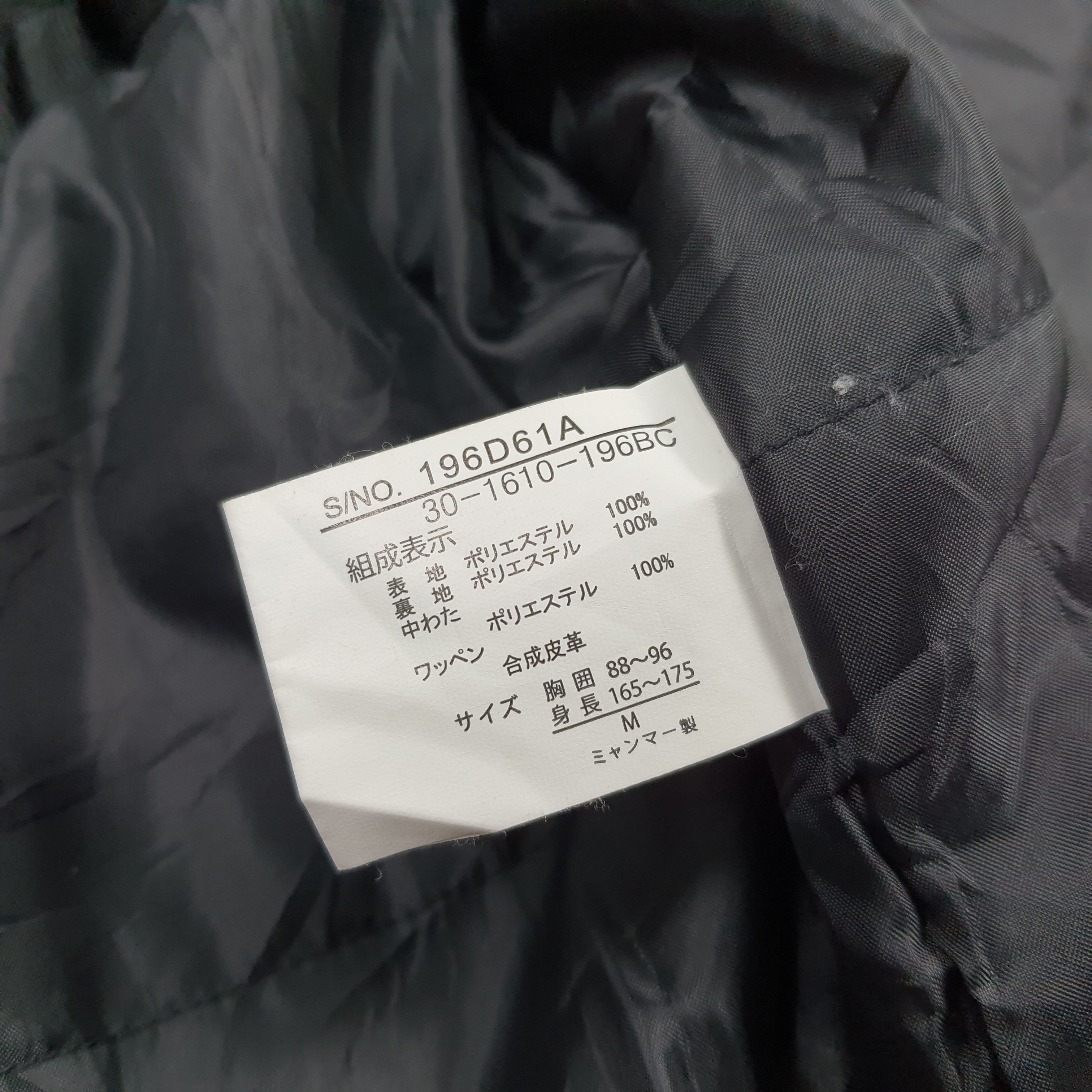 Japanese Brand Vintage NISSAN Nismo Japan Motorsports Custom Jacket C307N5 Size US M / EU 48-50 / 2 - 8 Thumbnail
