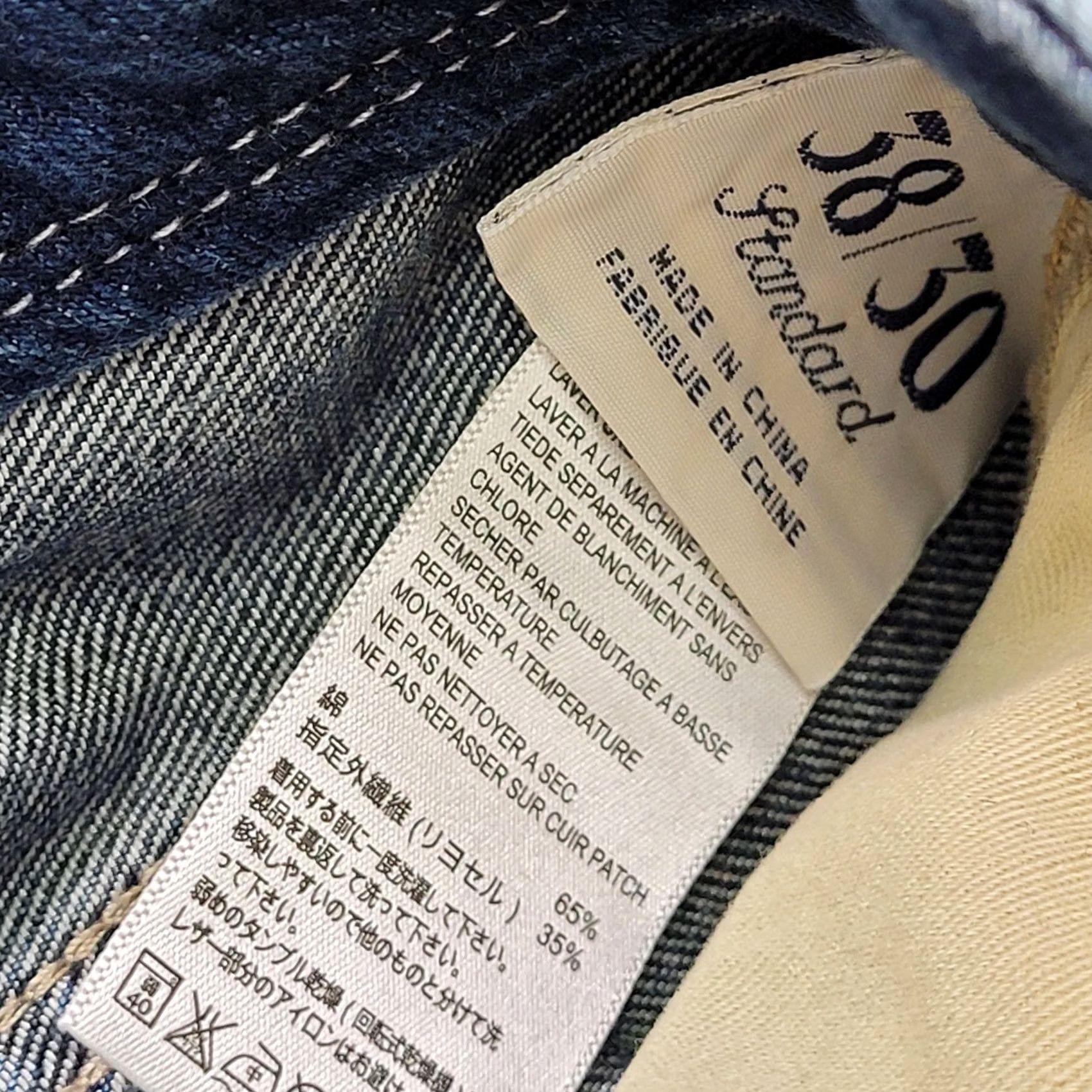Tommy Bahama Tommy Bahama Jeans Mens 36x29 Blue Denim Lyocell Blend Straight Regular Fit Casual 5-Pocket Logo Size US 36 / EU 52 - 6 Thumbnail