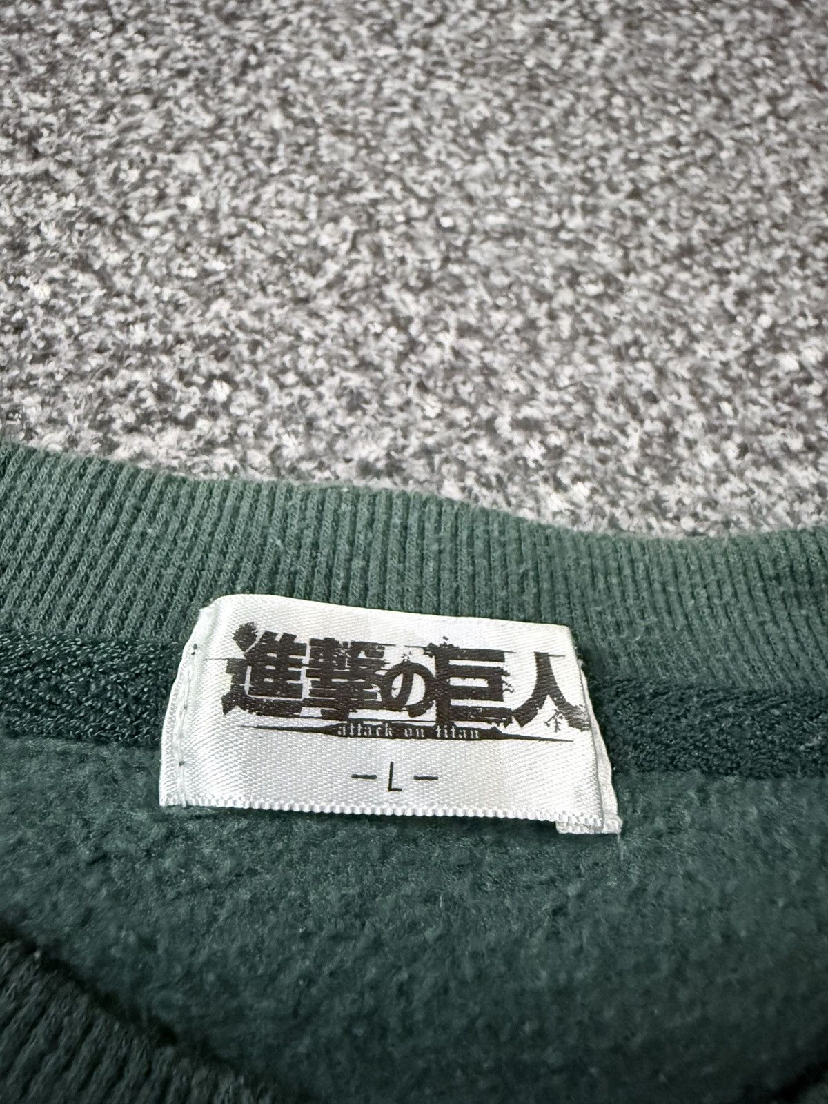Fashion Victim Faded Anime Attack on Titan Crewneck Sweatshirt Takara Tomy Size US L / EU 52-54 / 3 - 10 Thumbnail