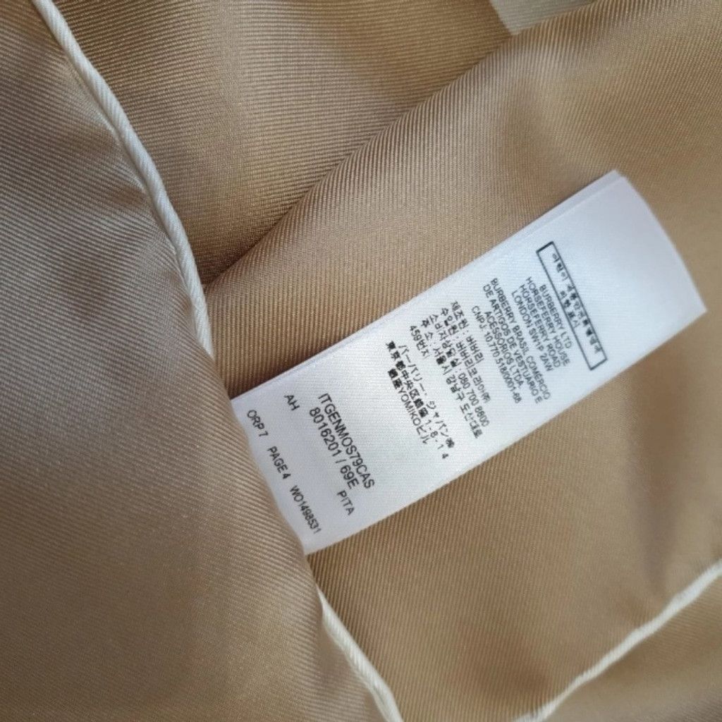 Burberry Burberry Square Silk Shawl - Beige Size ONE SIZE - 6 Thumbnail