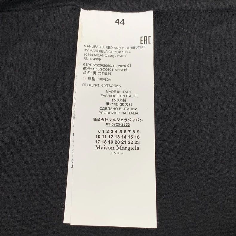 Maison Margiela Maison Margiela Black logo digital letter printed cotton ro Size US S / EU 44-46 / 1 - 7 Thumbnail