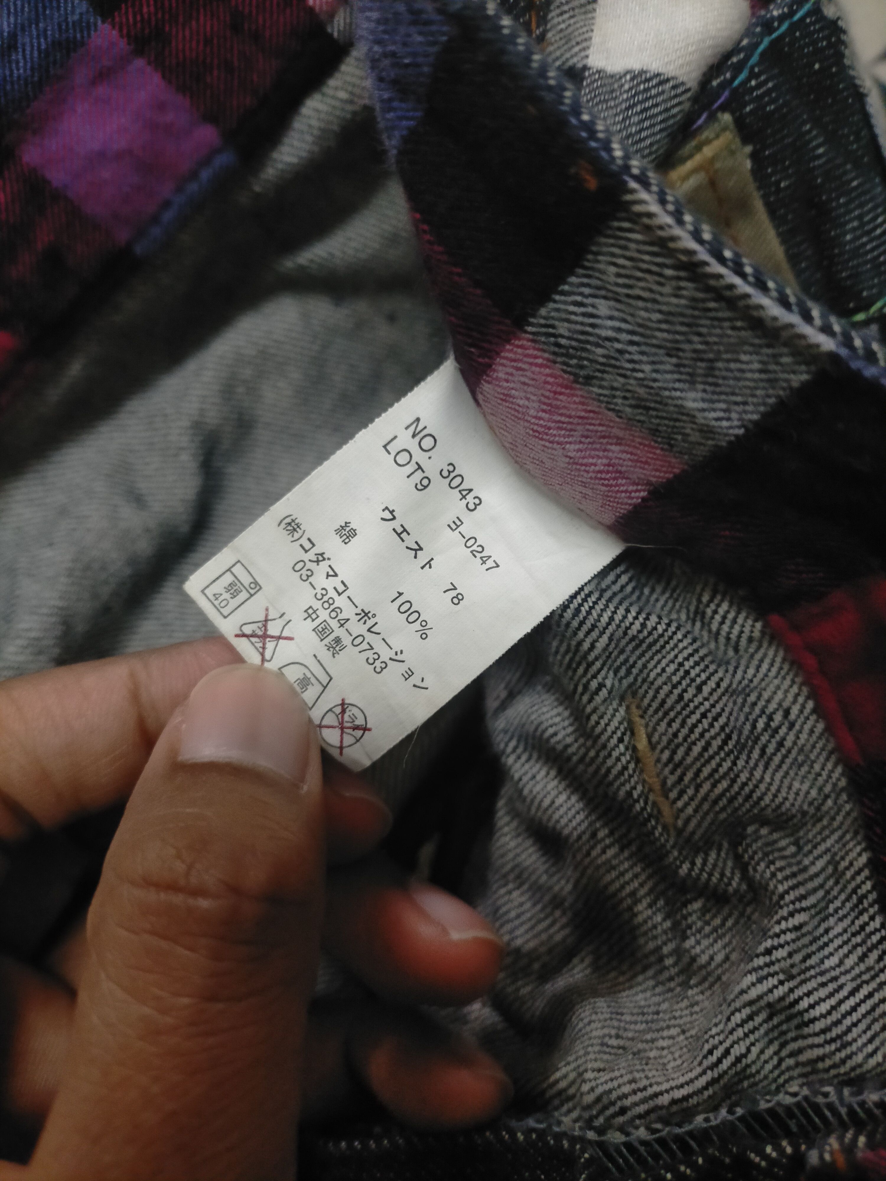 If Six Was Nine × Japanese Brand × PPFM 🔥 Vintage Double Waist Memory Special Jeans Size US 31 - 12 Thumbnail