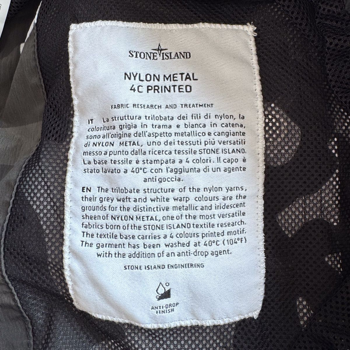 SUPREME×STONE ISLAND SS2016 NYLON METAL TRACK JACKET