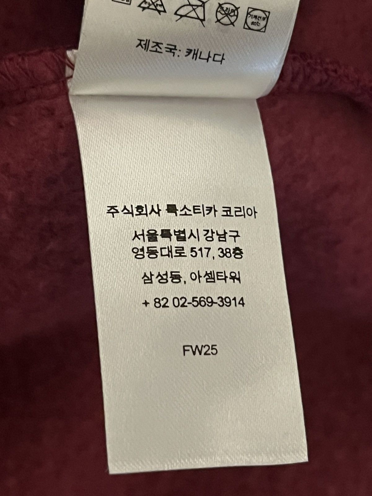 Supreme Supreme - S Logo Zip Up Hooded Sweatshirt 'Raspberry' Size US M / EU 48-50 / 2 - 9 Thumbnail