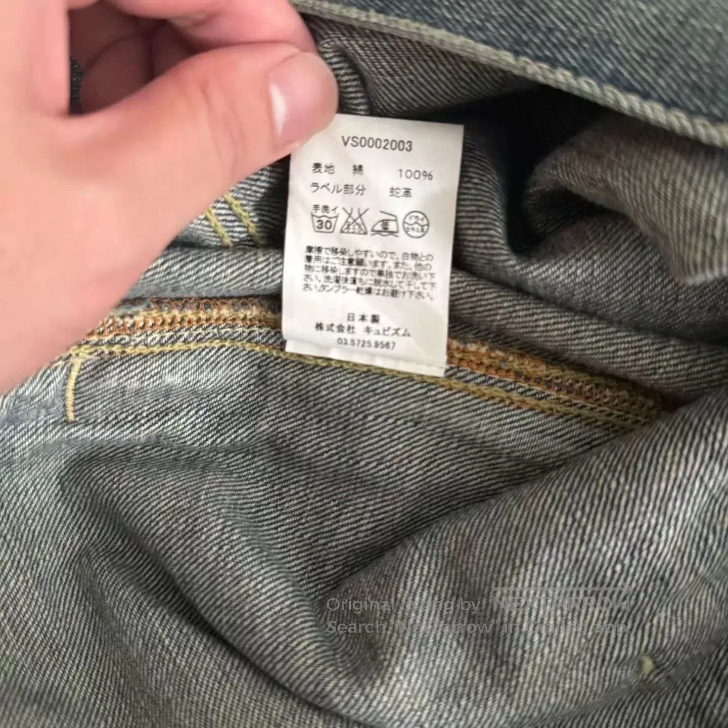 Visvim Visvim101 11aw Yellow Clay Denim Jacket. Size US M / EU 48-50 / 2 - 6 Thumbnail