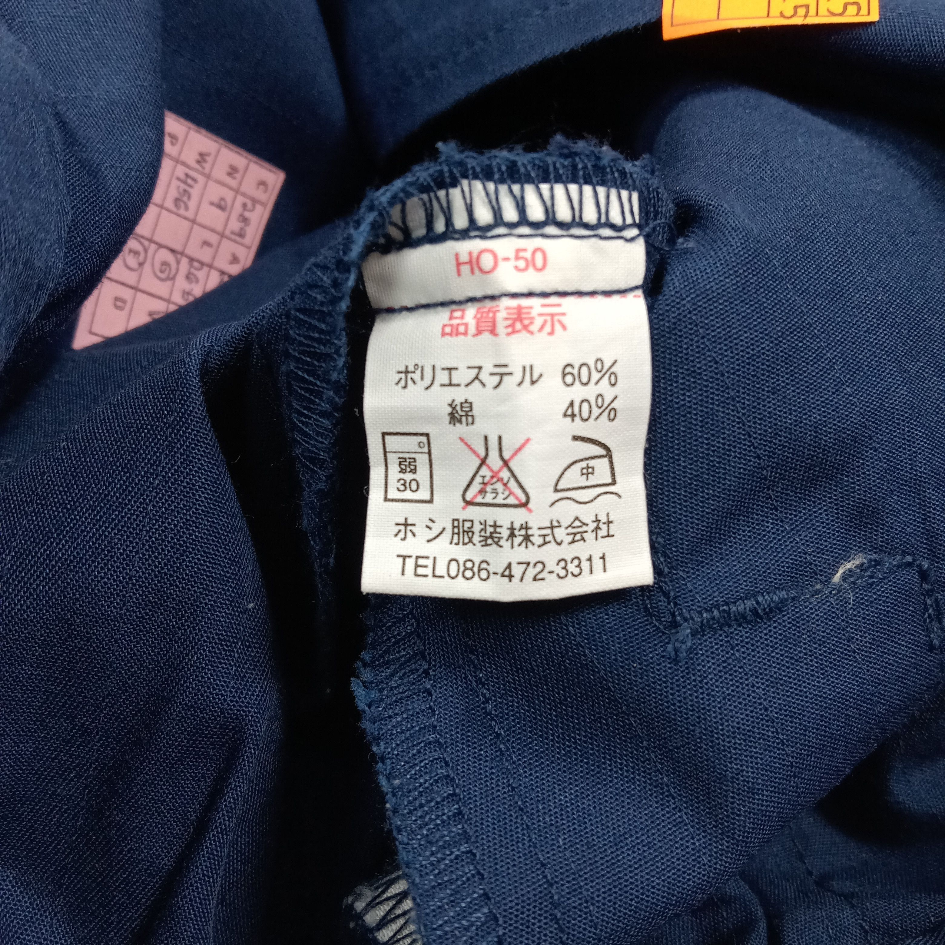 Japanese Brand TRD Toyota Racing Team Custom Logo Jacket C289N9 Size US L / EU 52-54 / 3 - 8 Thumbnail