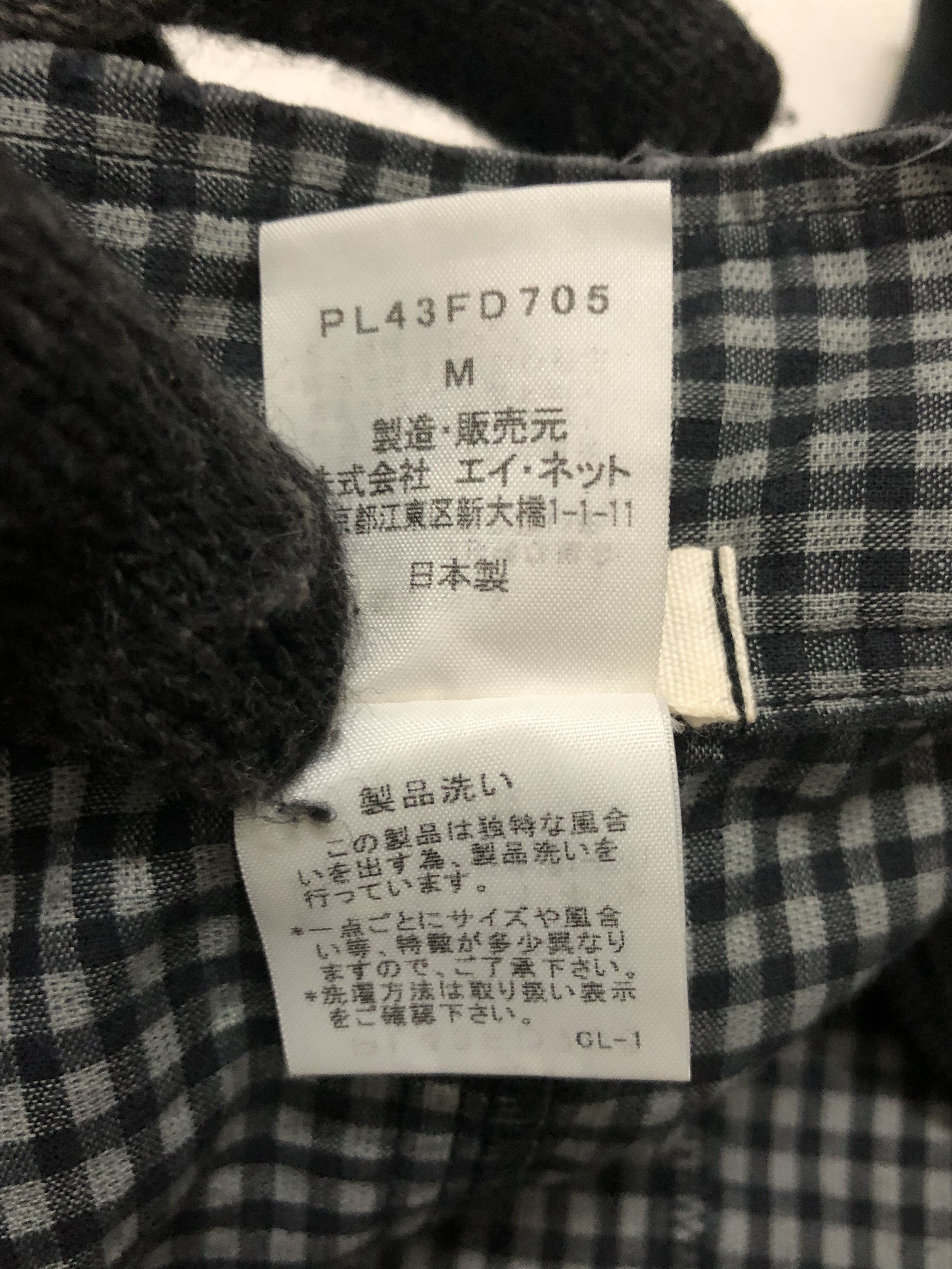 Designer × Issey Miyake × Vintage Issey Miyake Plantation Quodroy Blazers Size M / US 6-8 / IT 42-44 - 10 Thumbnail