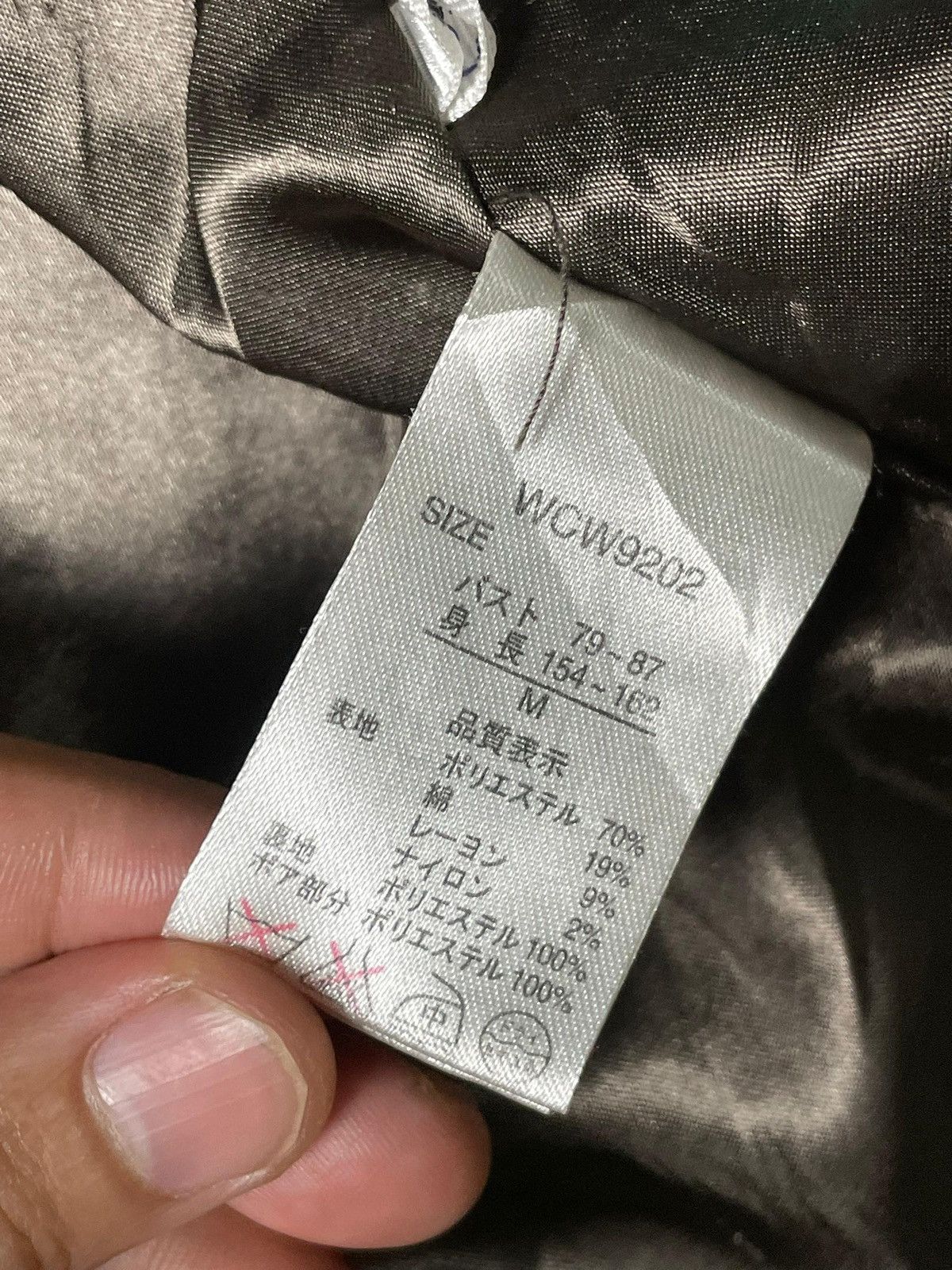 Designer × Japanese Brand Japanese Brand Lil Nina Coat Hooded (5) Size US M / EU 48-50 / 2 - 9 Thumbnail