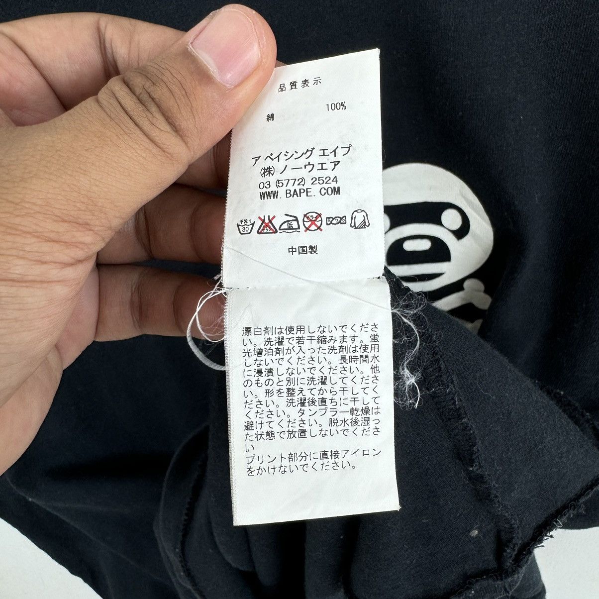 Bape Baby Milo Pirate Store Tee Size US L / EU 52-54 / 3 - 8 Thumbnail
