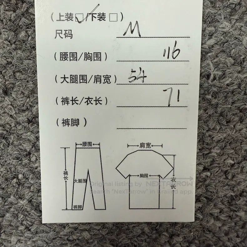 Balenciaga Balenciaga Front and Back Embroidered Logo Short Sleeve T- Size US M / EU 48-50 / 2 - 9 Thumbnail