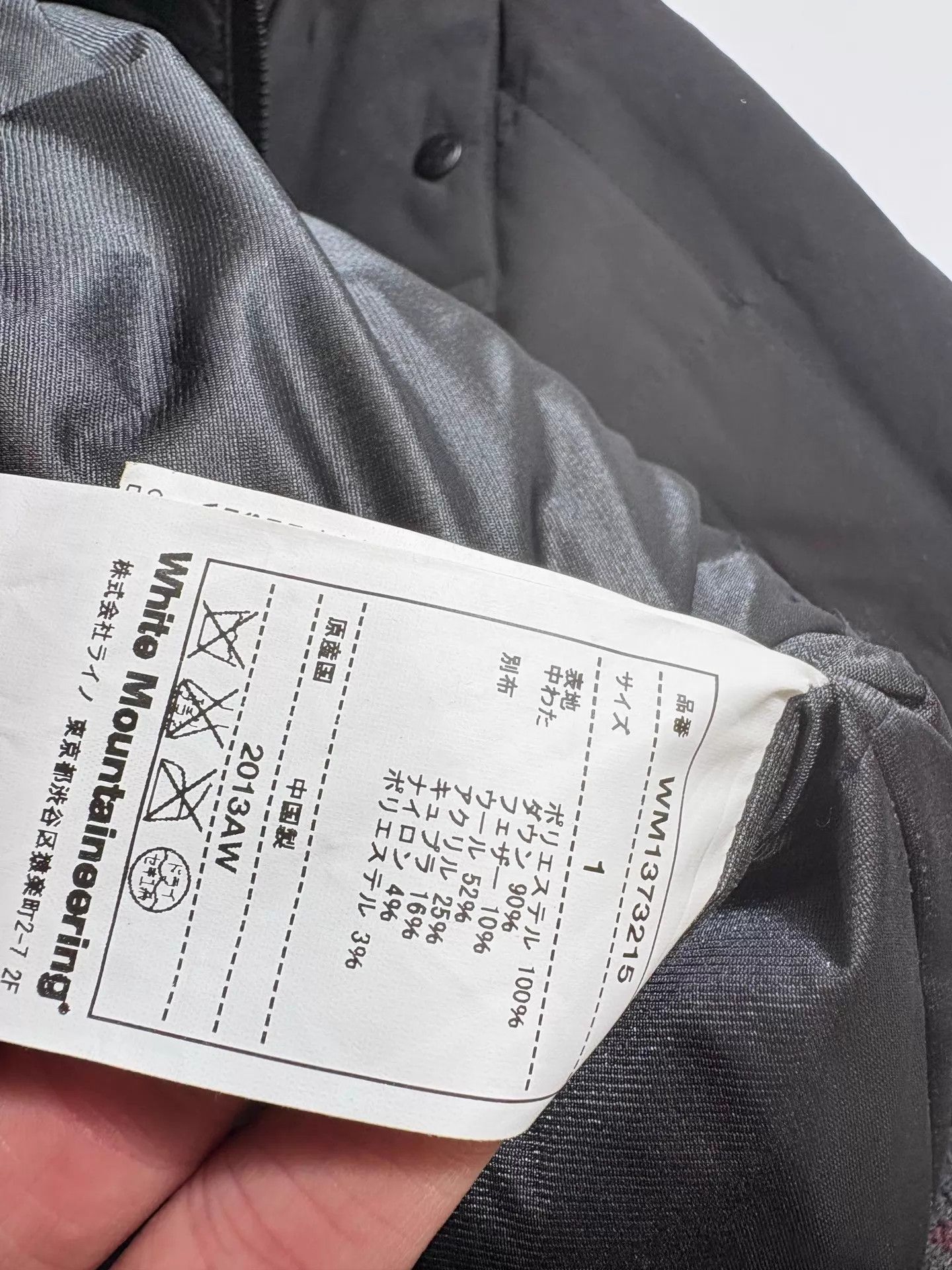 White Mountaineering White Mountaineering Down Vest Size 1 95 New Size US S / EU 44-46 / 1 - 5 Thumbnail