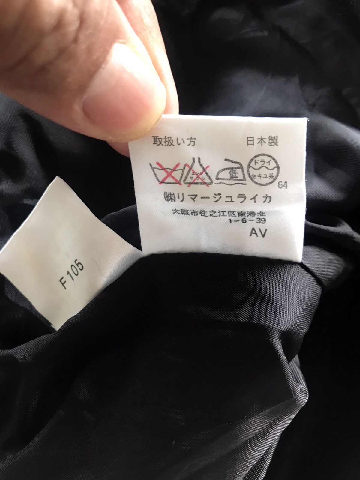 Balenciaga Balenciaga Crop Jacket Size XS / US 0-2 / IT 36-38 - 8 Thumbnail