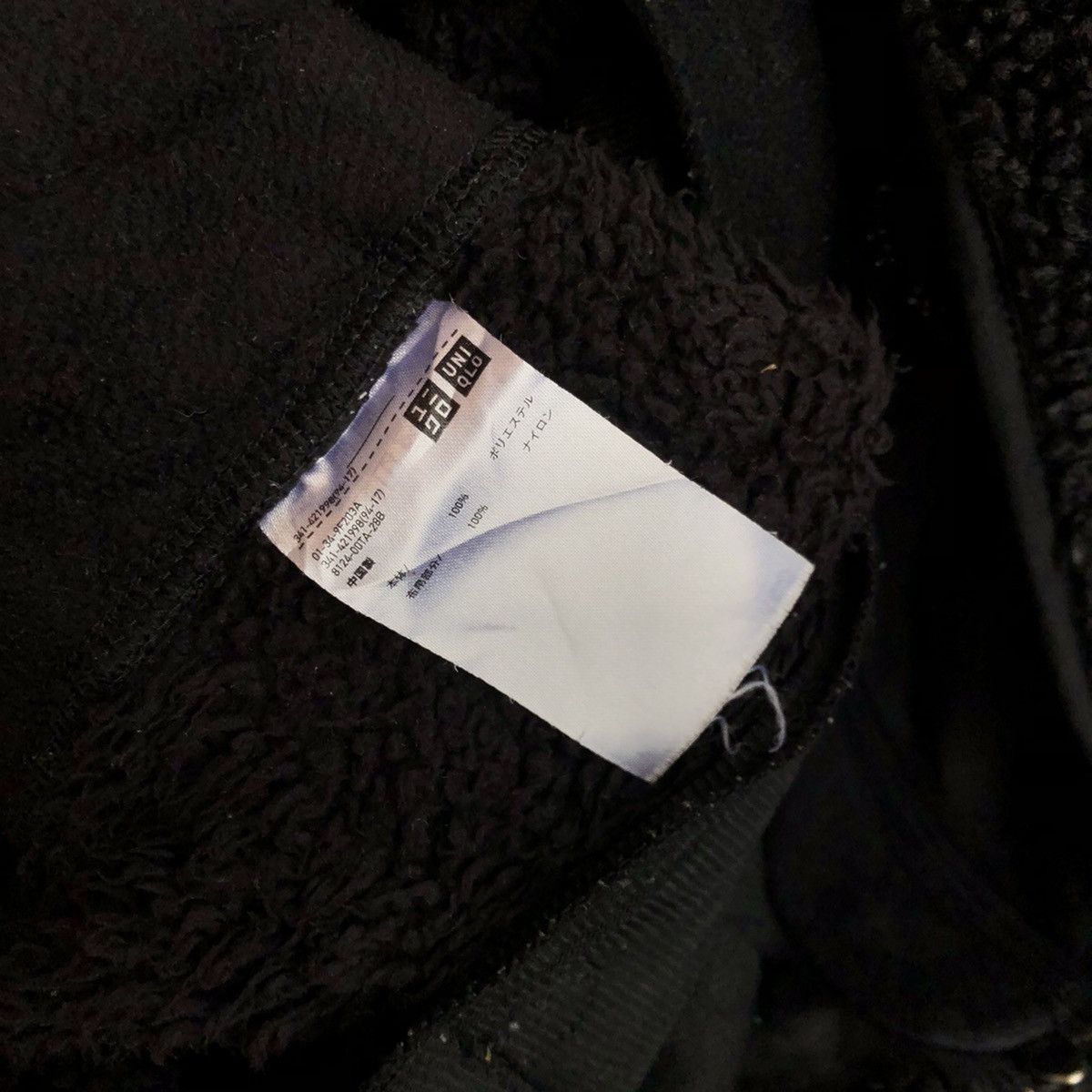 Engineered Garments × Uniqlo Uniqlo Engineered Garments Polar Fleece Jacket Size US M / EU 48-50 / 2 - 6 Thumbnail