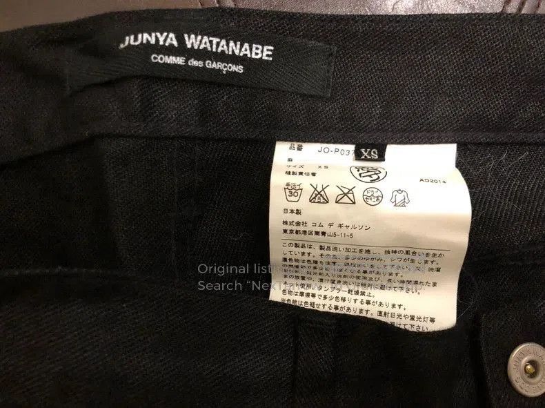 Junya Watanabe Junya Watanabe Black Cotton Linen Drop-Crotch Pants. Size US 26 / EU 42 - 3 Thumbnail