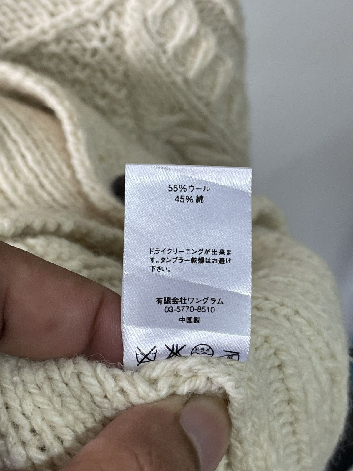 Supreme Supreme Cable Knit Cardigan Size US S / EU 44-46 / 1 - 11 Thumbnail