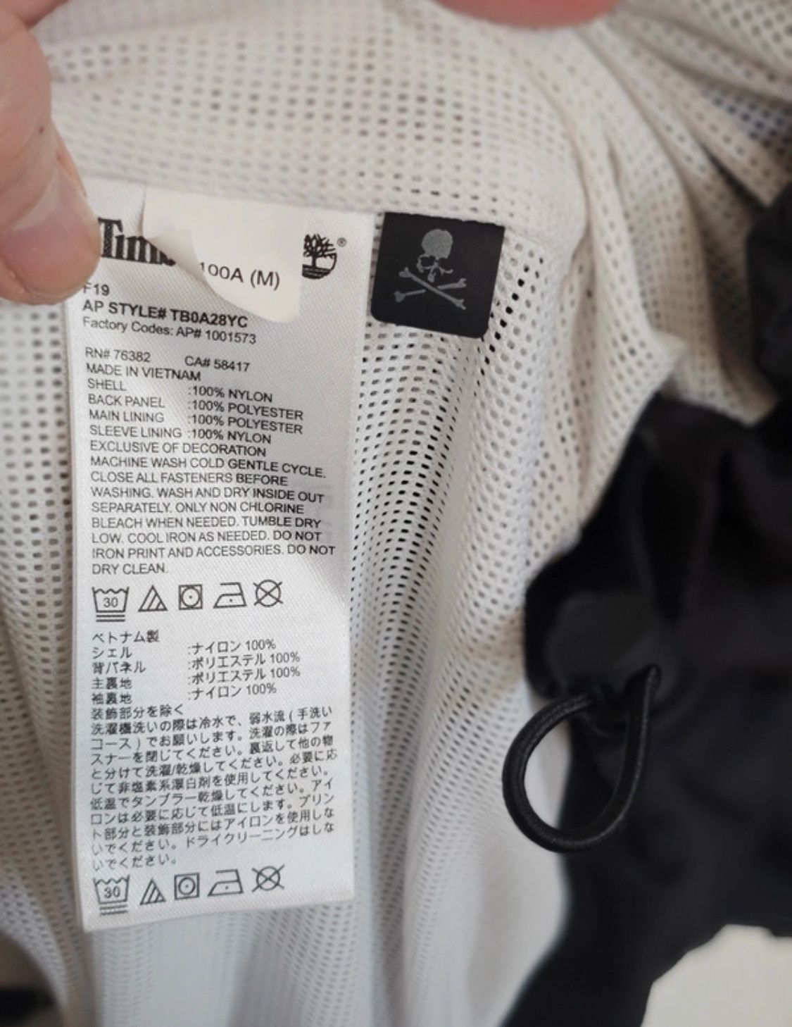 Mastermind Japan × Timberland Very Rare Mastermind x Timberland rain coat/windbreaker Size US M / EU 48-50 / 2 - 7 Thumbnail
