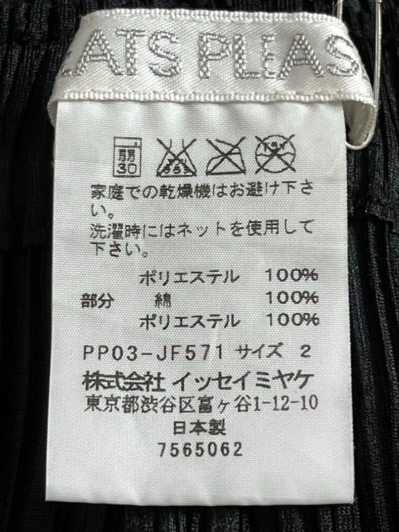 Issey Miyake/三宅一生 size:2 Black pleated skirt
