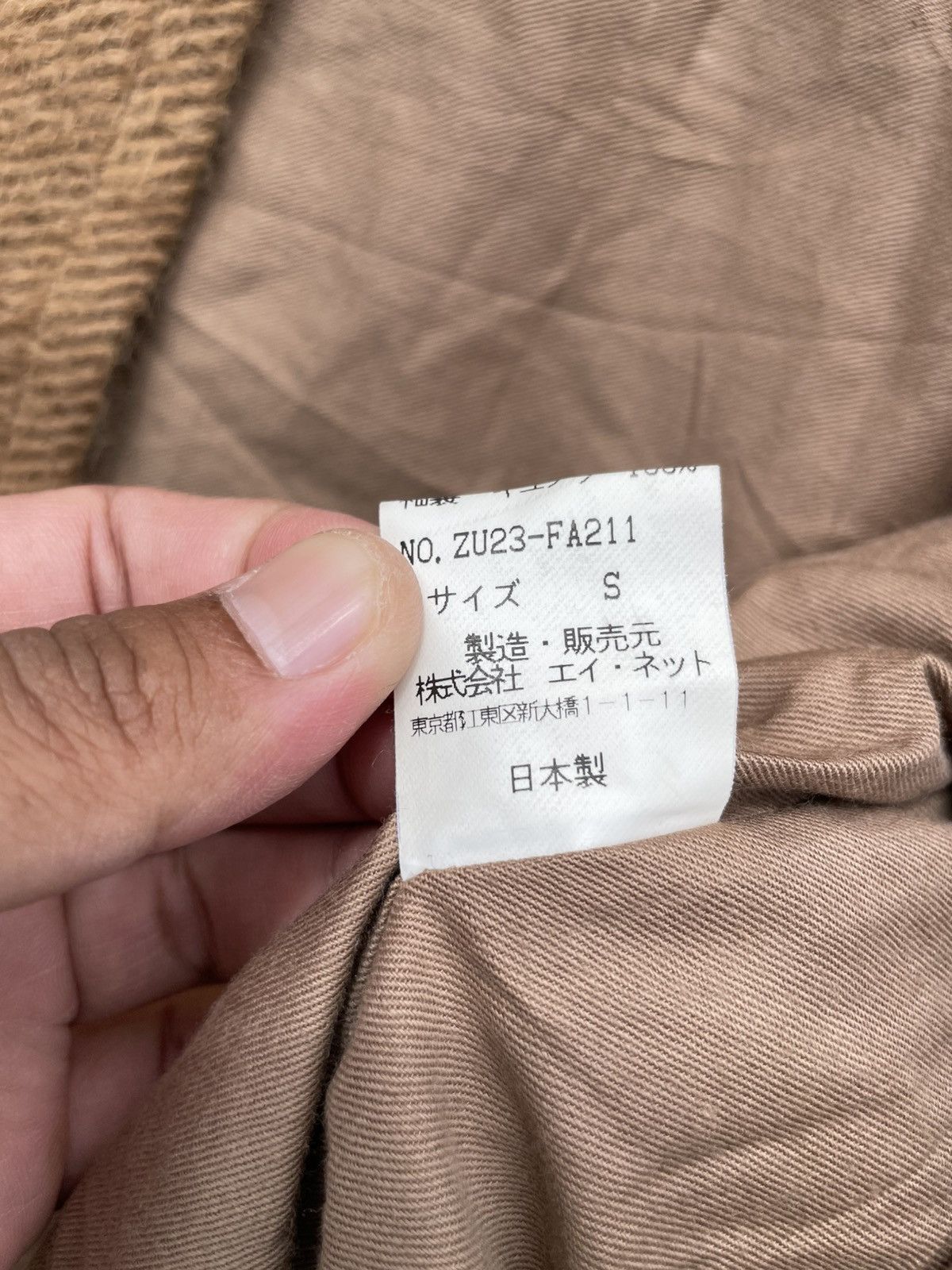 Zucca 🔥Accept Binding Offer🔥 Zucca Wool Duffle Coat Jacket Size US S / EU 44-46 / 1 - 9 Thumbnail