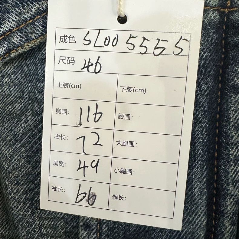 Louis Vuitton Louis Vuitton Embossed logo denim jacket Size US S / EU 44-46 / 1 - 5 Thumbnail