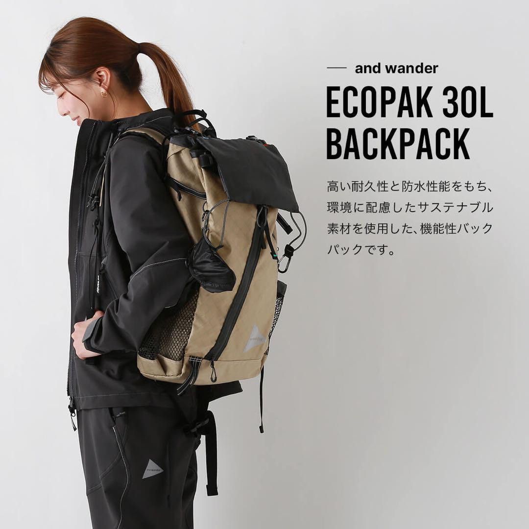And Wander and wander Eco Pack 30L Beige Mountaineering Rucksack Size ONE SIZE - 7 Thumbnail