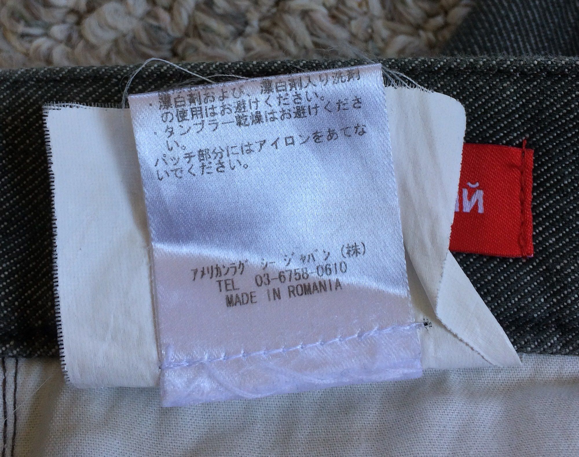Gosha Rubchinskiy Gosha Rubchinskiy PVC Pocket Pleated Denim Jeans Size US 30 / EU 46 - 11 Thumbnail
