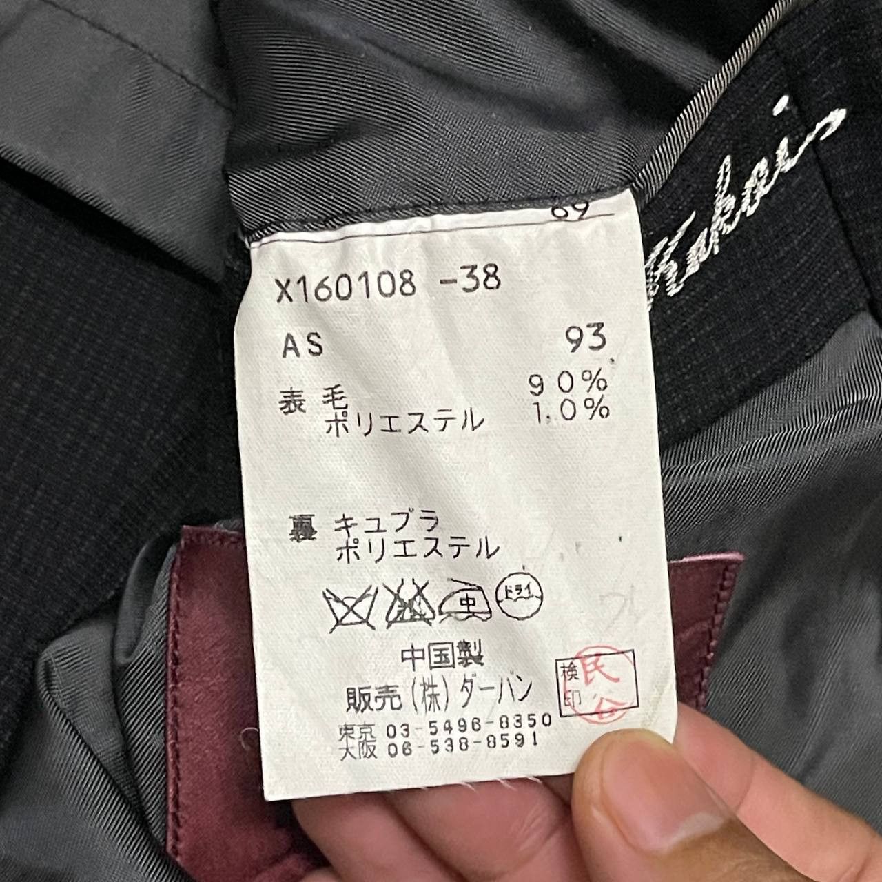 Yohji Yamamoto A.A.R Yohji Yamamoto Signature Wool Blazer Size US M / EU 48-50 / 2 - 9 Thumbnail