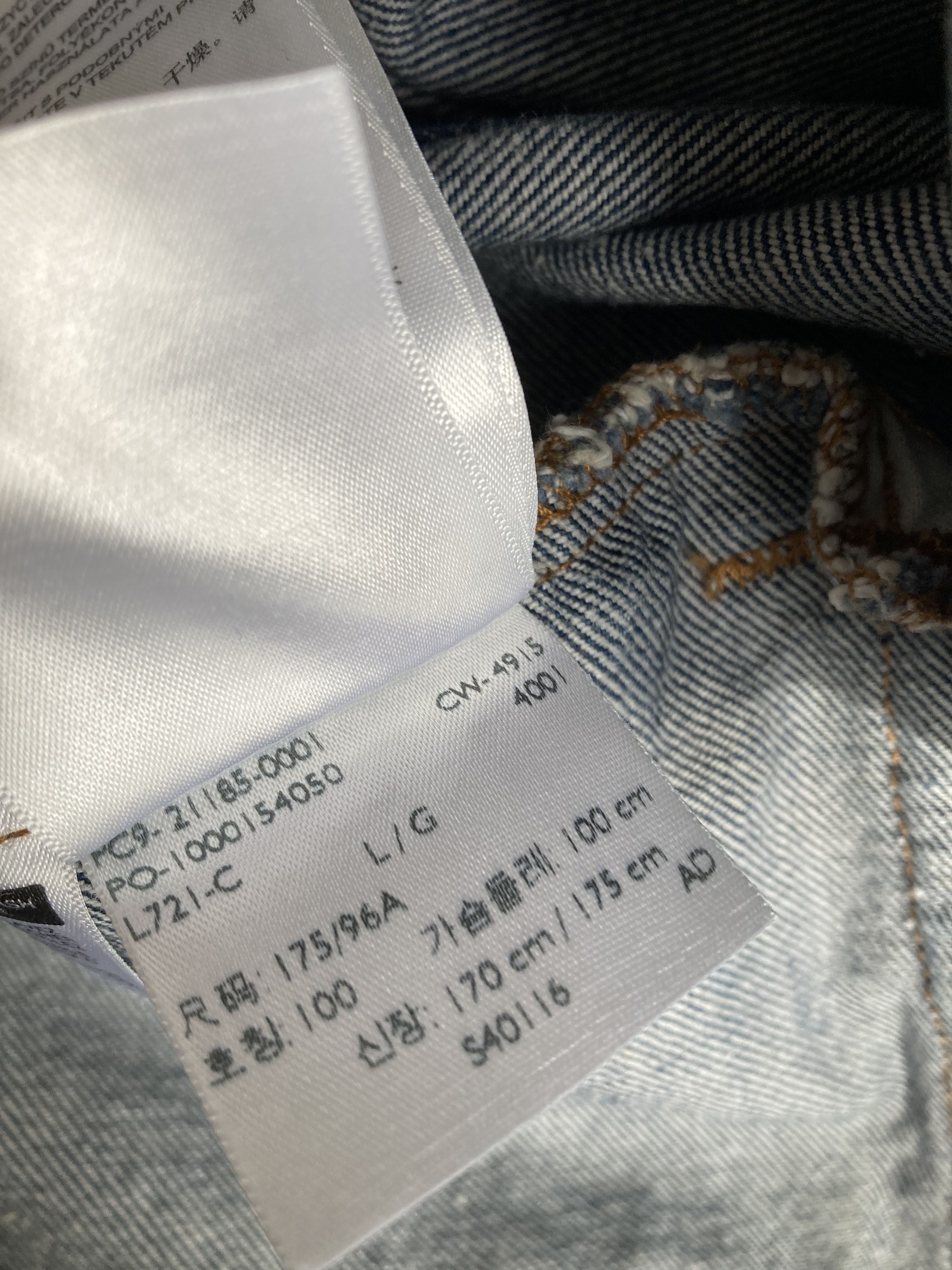 Patta Levi's Denim trucker jacket Tie dye washed Large new Size US L / EU 52-54 / 3 - 10 Thumbnail