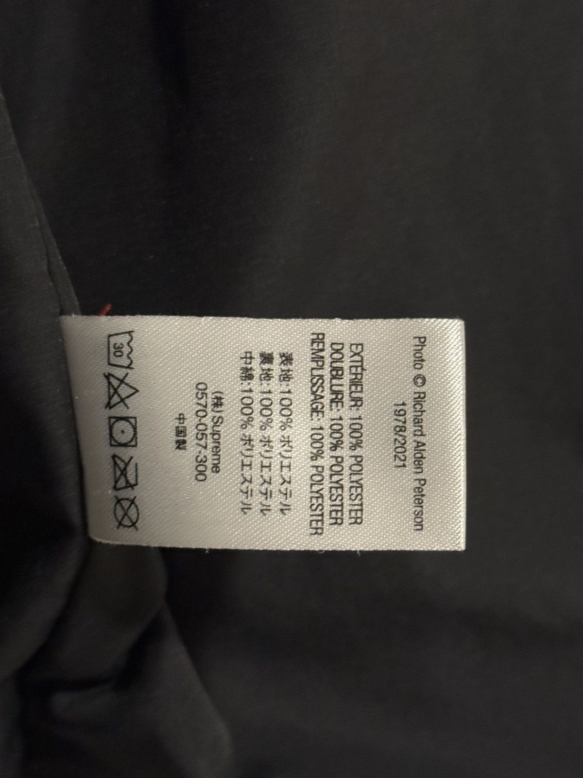 Supreme Supreme Black Iggy Pop Quilted Puffer Jacket Size US M / EU 48-50 / 2 - 6 Thumbnail