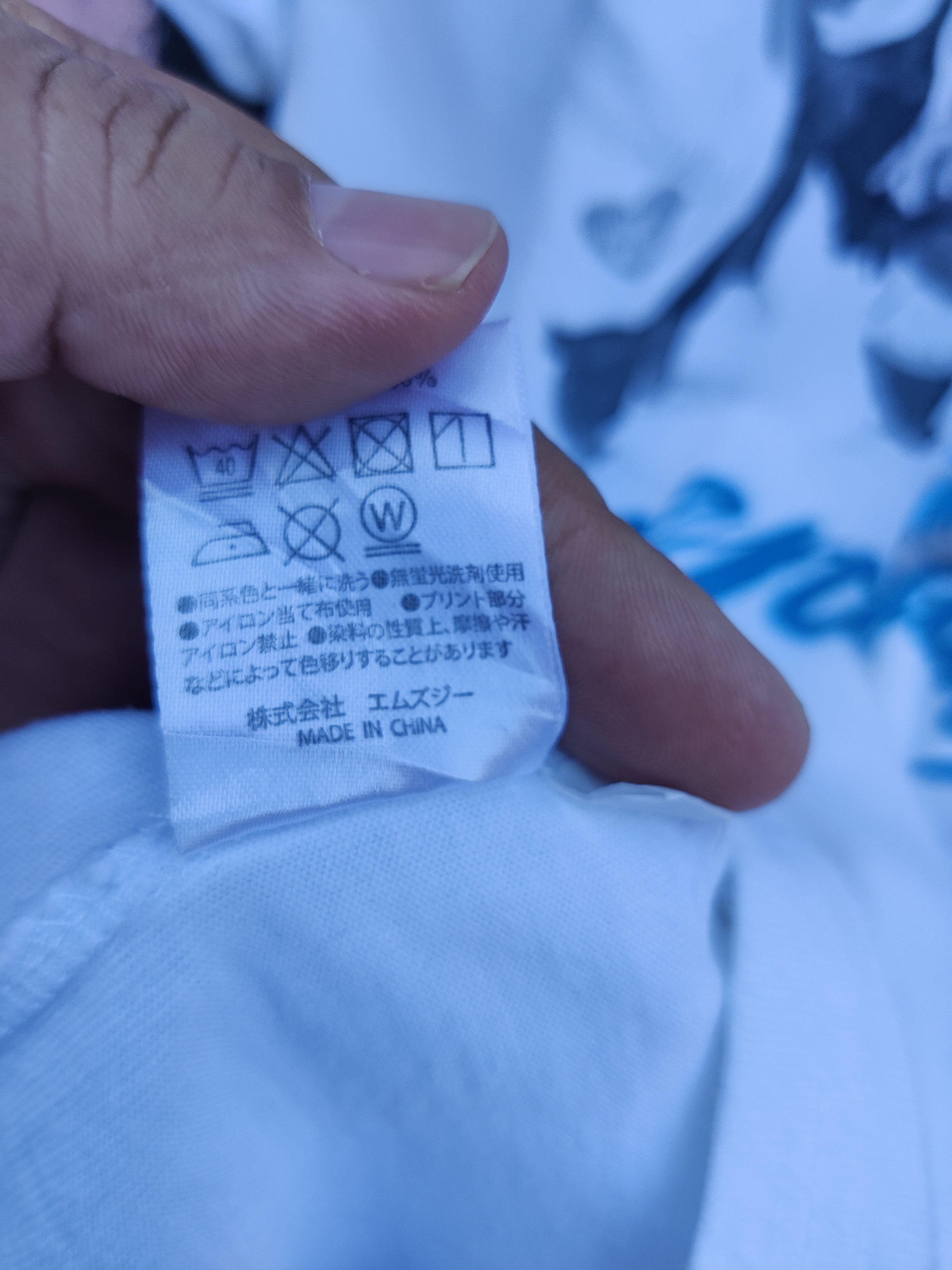 Other Vintage Generation x Human Made Nigo Tour Promo Shirt Size US M / EU 48-50 / 2 - 8 Thumbnail