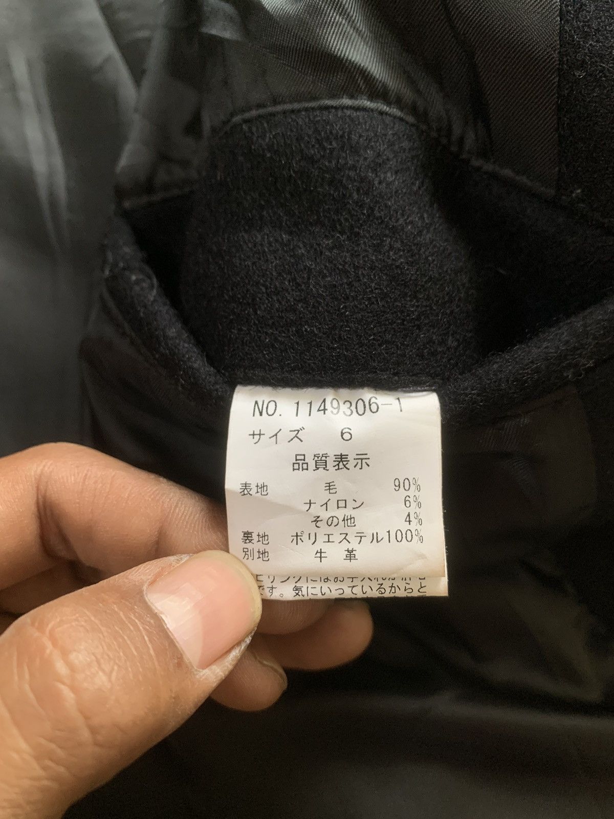 Issey Miyake × Tete Homme Archives Tete Homme by Issey Miyake Jacket Size US S / EU 44-46 / 1 - 9 Thumbnail