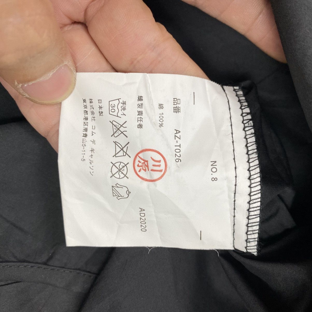 Comme des Garcons Comme des Garcons AD’2020 Button Up Shirts Size US M / EU 48-50 / 2 - 9 Thumbnail