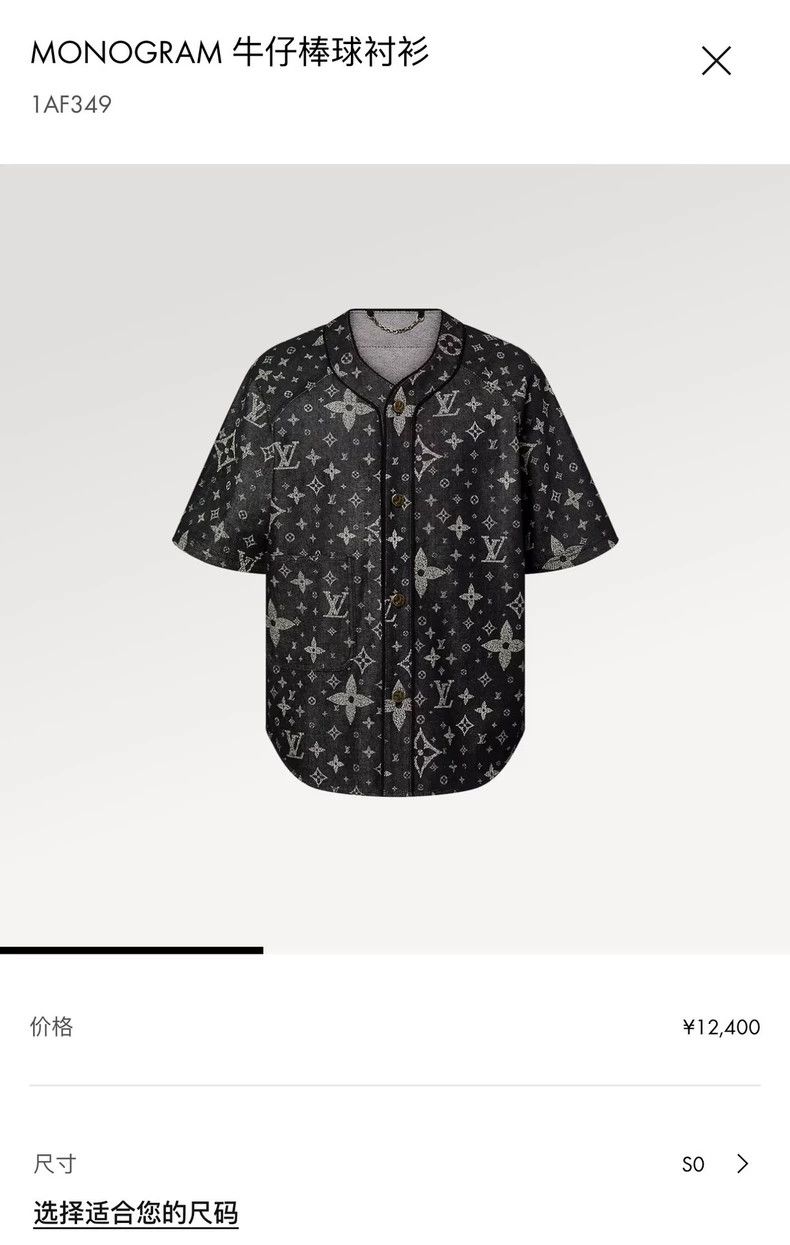 Louis Vuitton Louis Vuitton Gypsophila paniculata short sleeve denim shir Size US S / EU 44-46 / 1 - 6 Thumbnail
