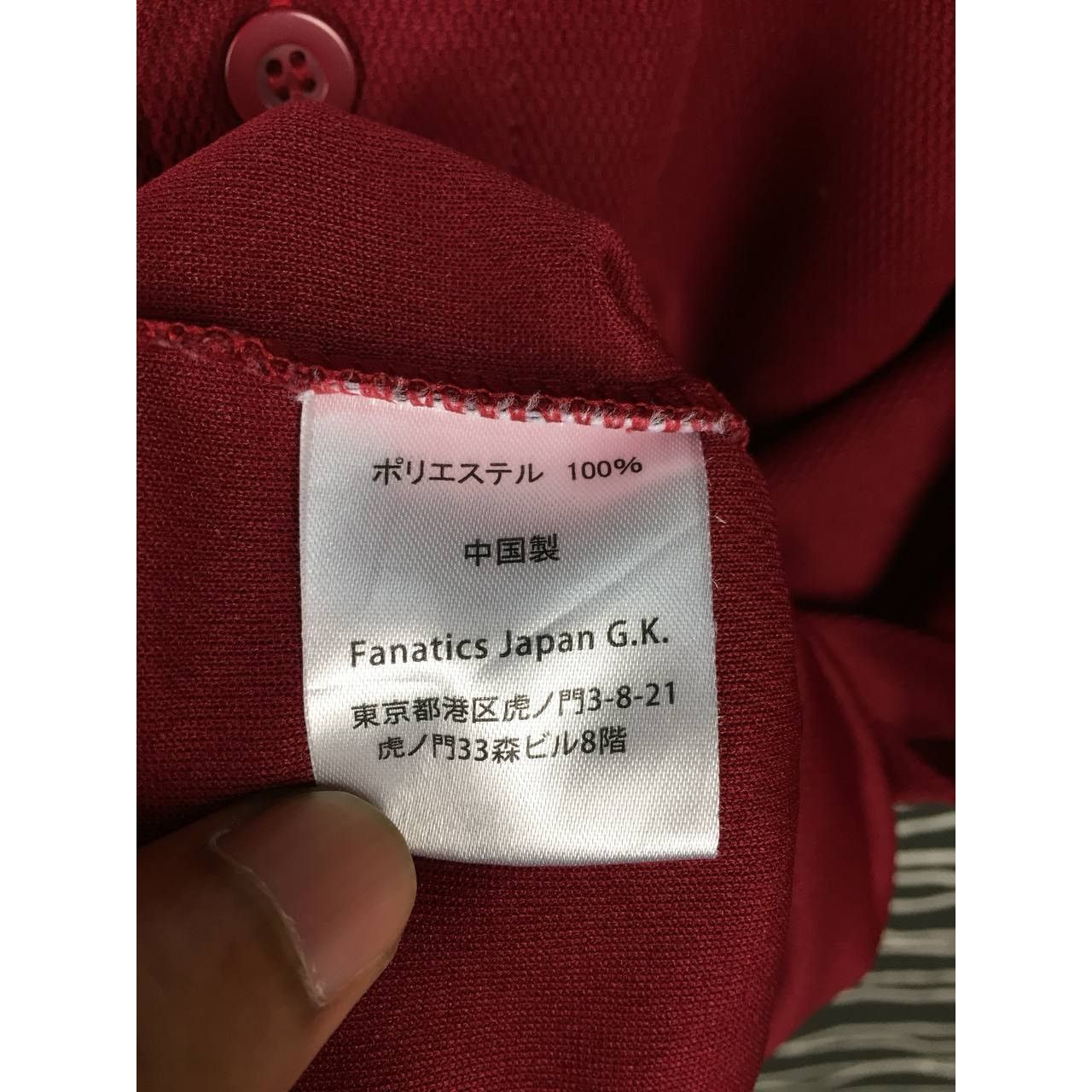 MLB × Majestic Majestic Tohoku Rakuten Golden Eagles Baseball Jersey Size US L / EU 52-54 / 3 - 11 Thumbnail