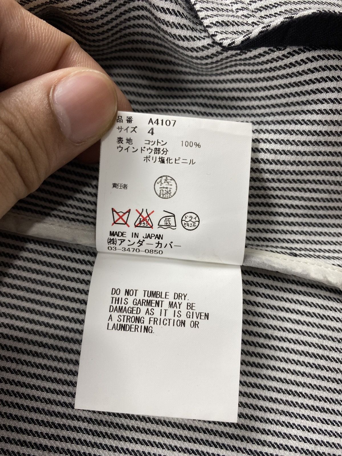 Undercover Undercover S/S’08 Jacket Size US M / EU 48-50 / 2 - 10 Thumbnail