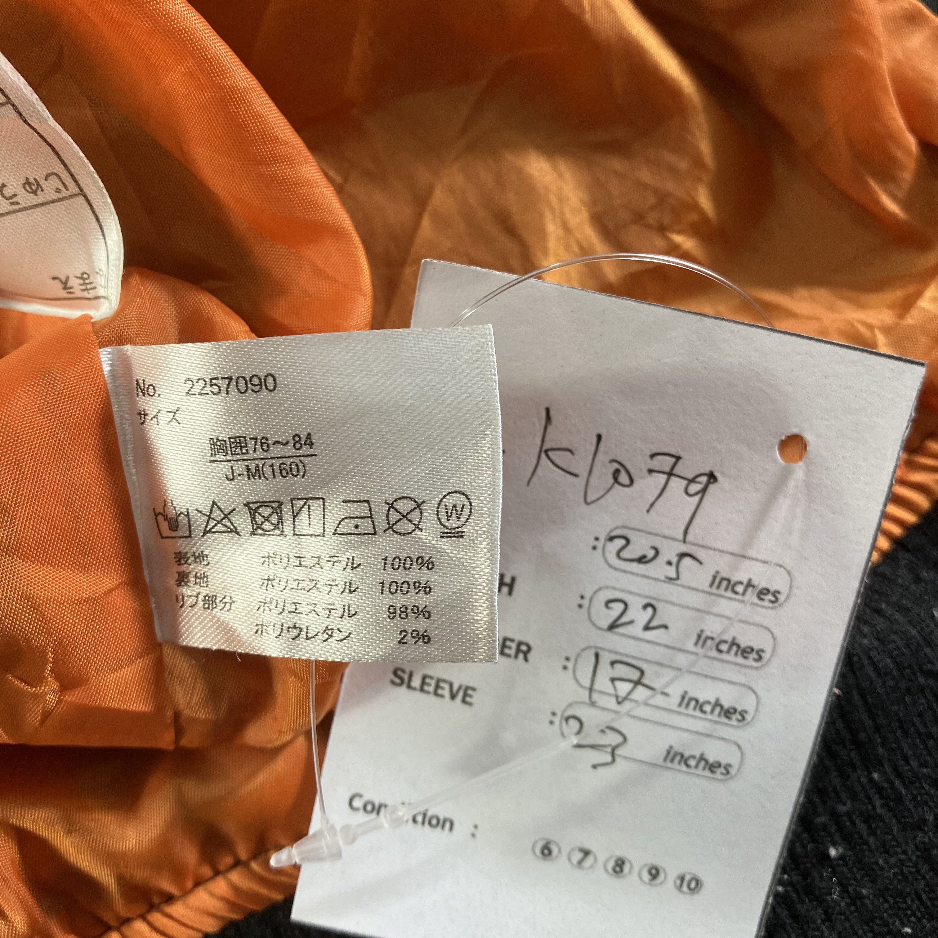 Japanese Brand Japanese Brand MA-1 Bomber Jacket Size US S / EU 44-46 / 1 - 8 Thumbnail