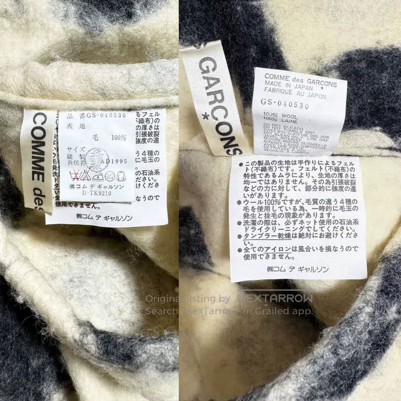 Comme des Garcons Comme Des Garcons size M Skirt Size 23" - 9 Thumbnail