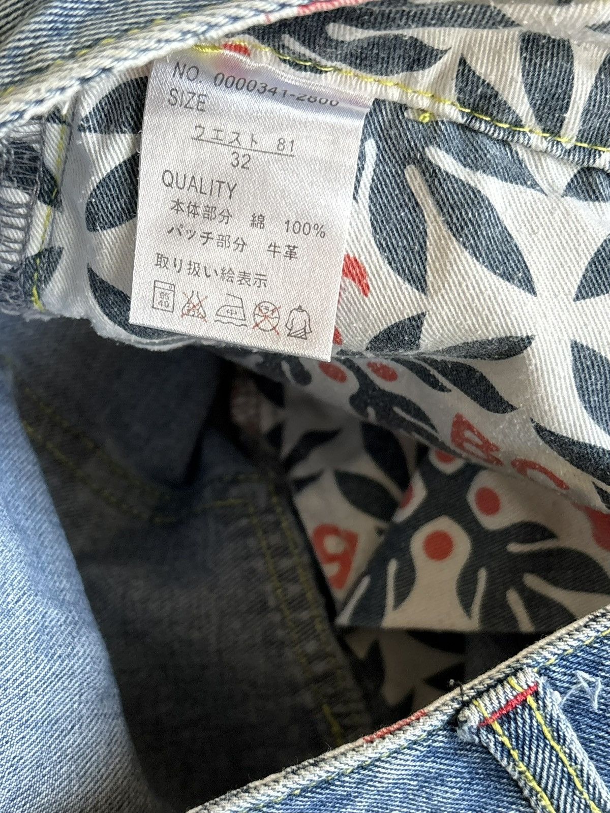 Body Glove Body Glove Y2K Patch Denim Size 32 Size US 32 / EU 48 - 7 Thumbnail