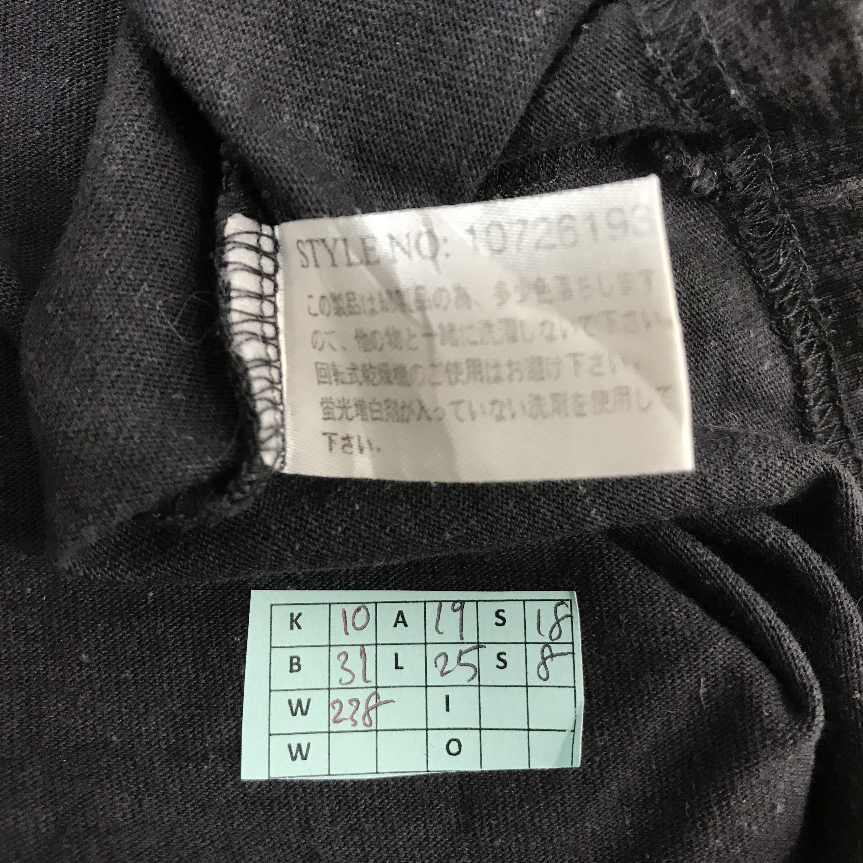 If Six Was Nine × Japanese Brand × KMRii BEAUMERE JAPAN BRAND OVERFLOW DESIGN SKULLTSHIRTS Size US L / EU 52-54 / 3 - 10 Thumbnail