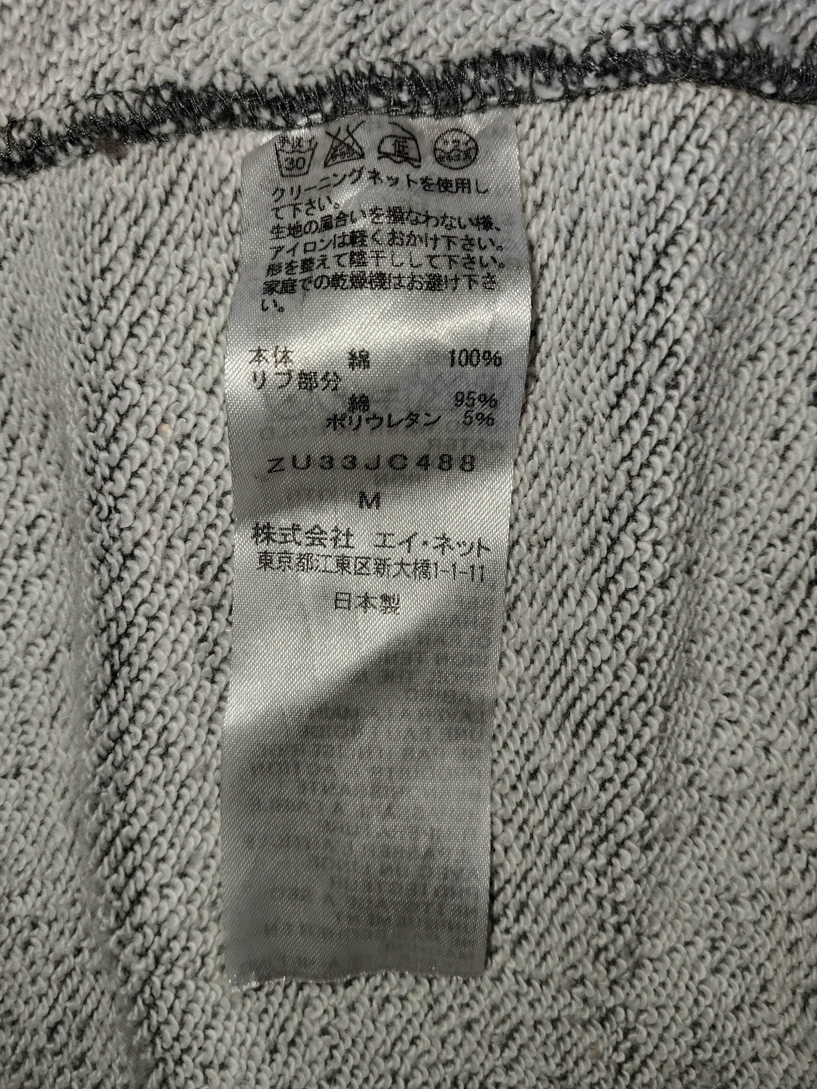 Zucca ZUCCA Hoodie Size US L / EU 52-54 / 3 - 7 Thumbnail
