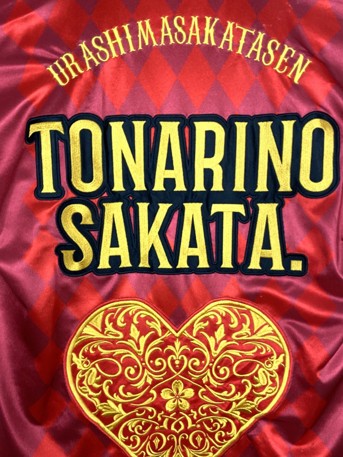 Japanese Brand Rare Urashimasakatasen Tonari no Sakata Japanese Music Group Size US M / EU 48-50 / 2 - 2 Thumbnail