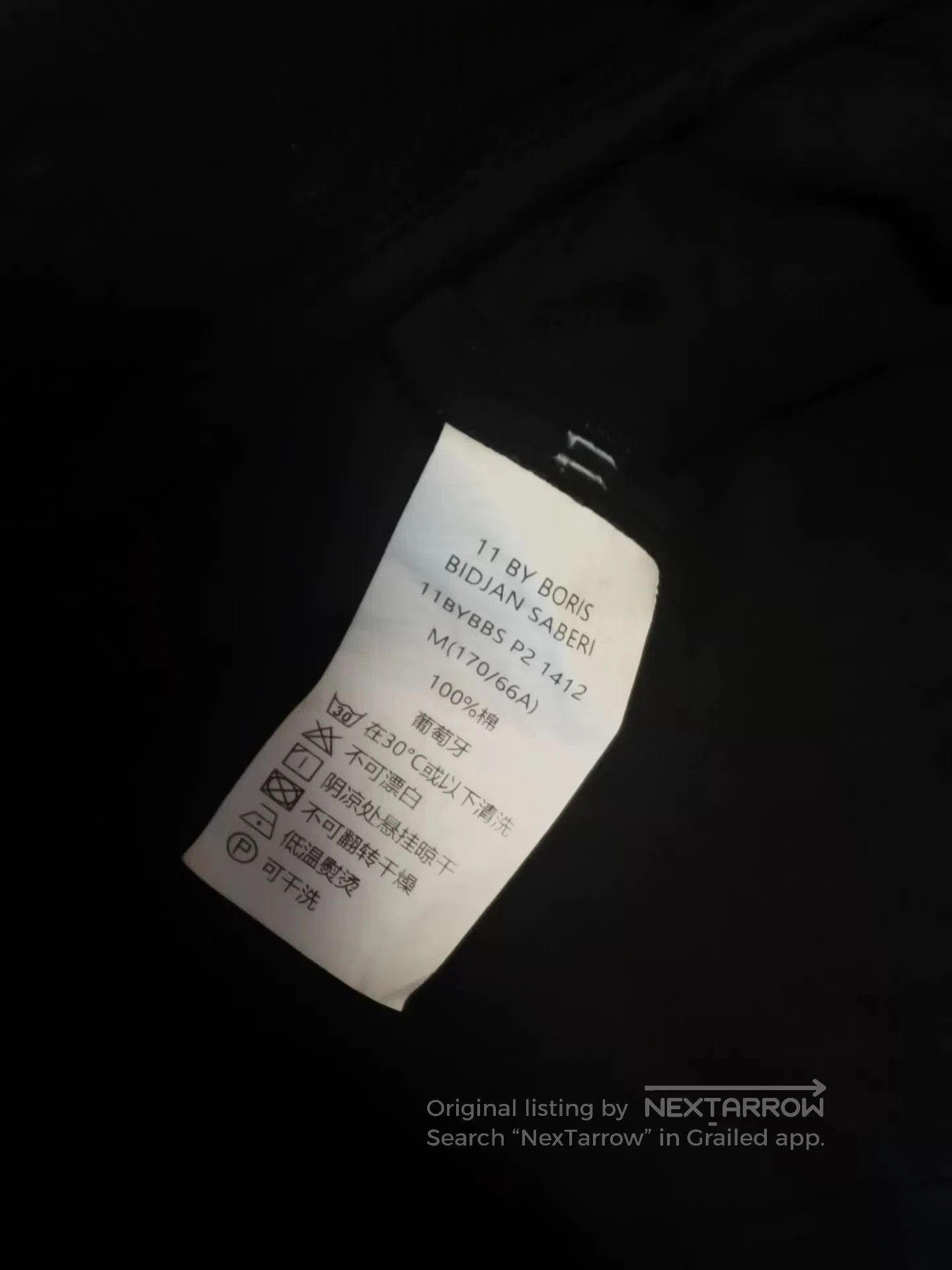 11 By Boris Bidjan Saberi Boris Bidjan Saberi Corduroy Pants. Size US 28 / EU 44 - 7 Thumbnail