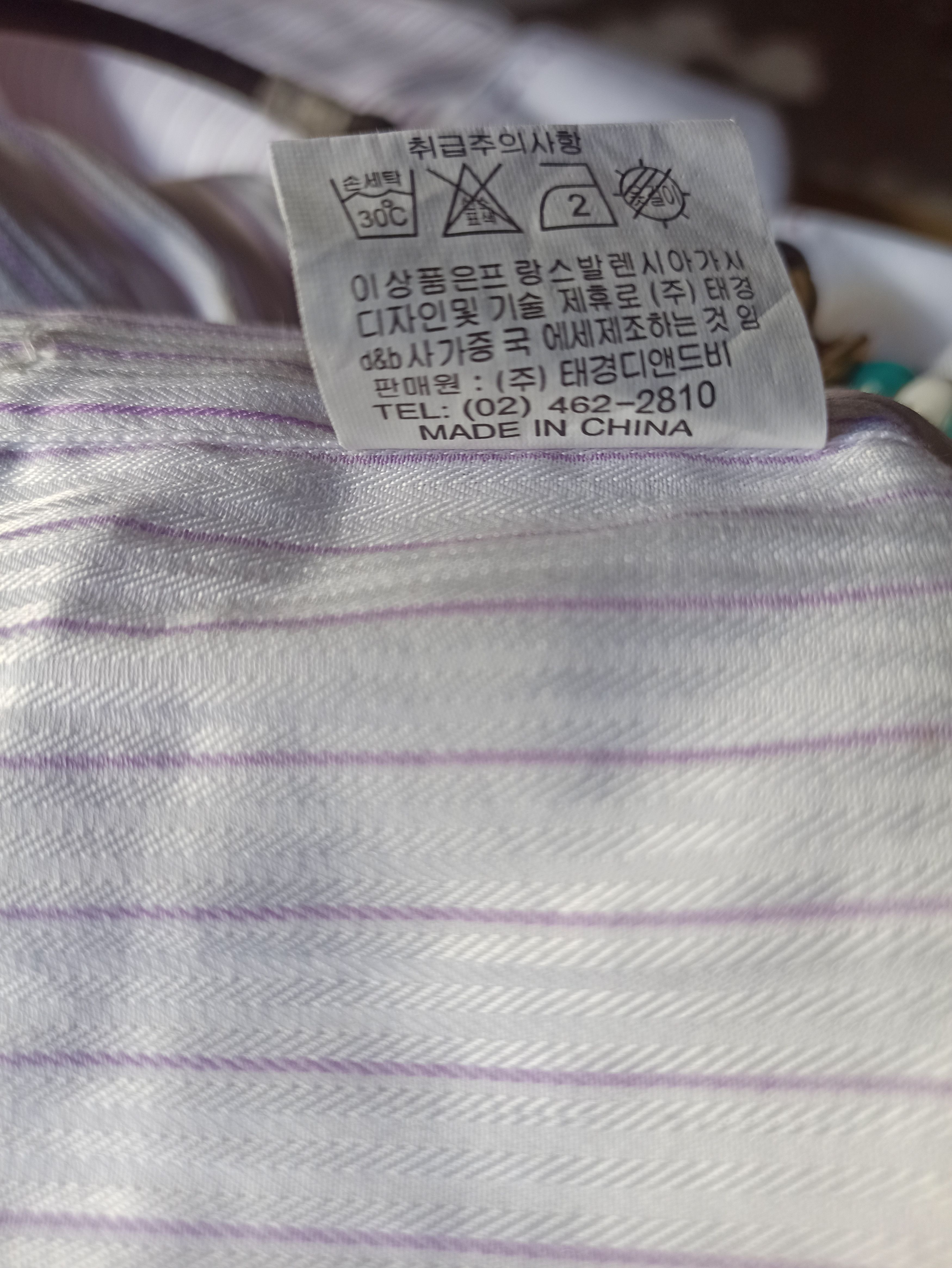Balenciaga × Vintage Vintage long sleeve striped balenciaga Size US L / EU 52-54 / 3 - 4 Thumbnail