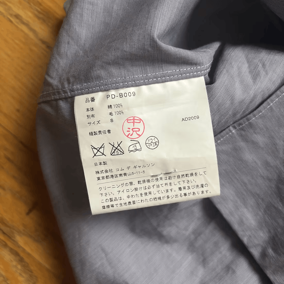 Comme des Garcons Homme Plus SS2009 Waistcoat Reconstructed Button-Up Shirt Size US S / EU 44-46 / 1 - 8 Thumbnail