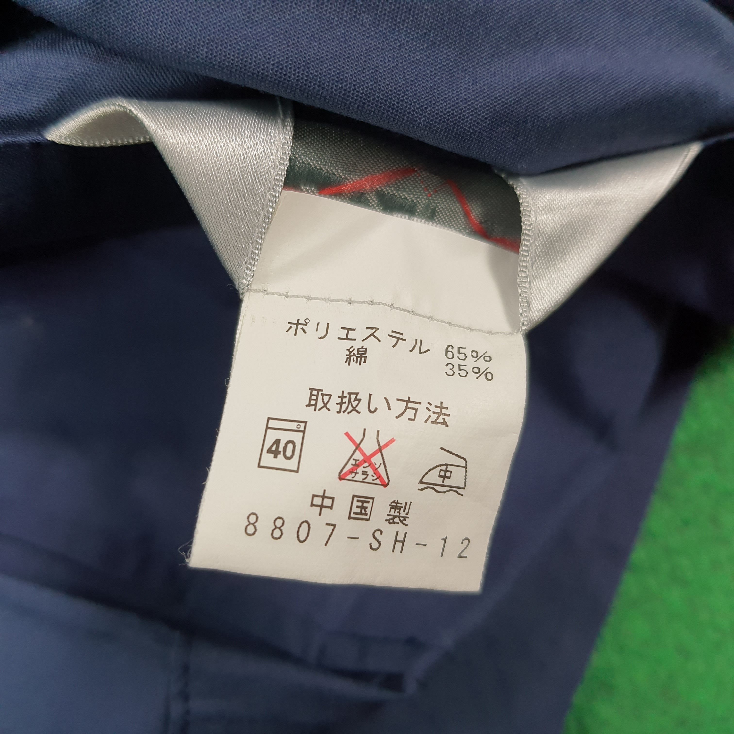 Japanese Brand Vintage TRD Toyota Racing Custom Logo Jacket C286N24 Size US L / EU 52-54 / 3 - 6 Thumbnail