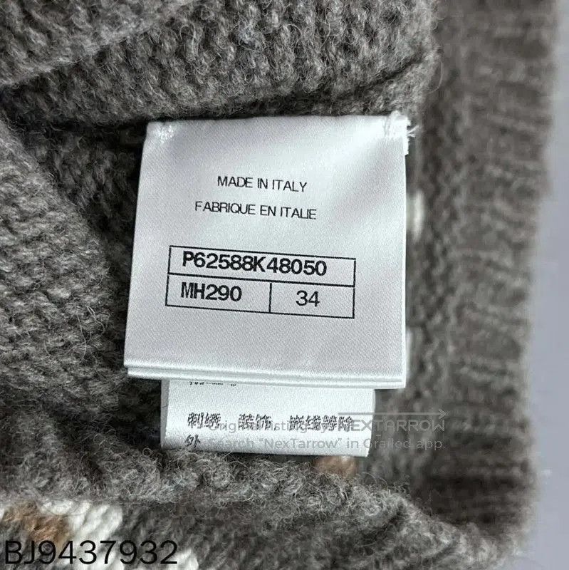 Chanel Chanel Brown Knit Dress with Pattern . Size XXS / US 00 / IT 34 - 7 Thumbnail